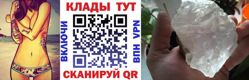 Как найти наркотики Симферополь Конопля Меф A-PVP ГАШ