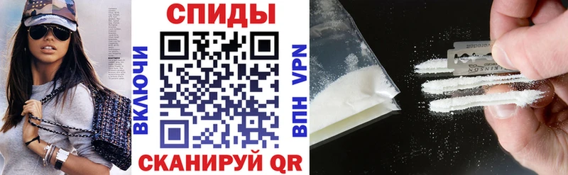 закладка  Симферополь  Амфетамин 97% 