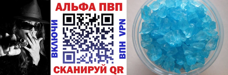 A PVP мука  даркнет Telegram  Симферополь  где купить  