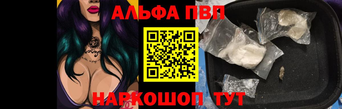 APVP СК Симферополь
