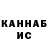Канабис Bruce Banner Alosha01 manshin