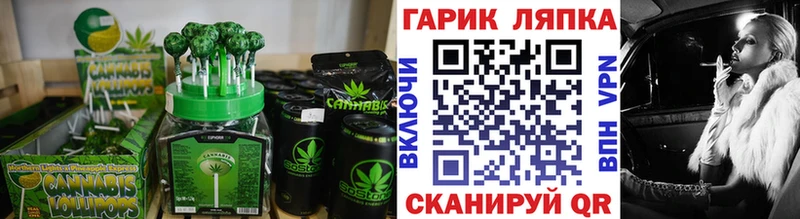 Cannafood конопля  Симферополь 