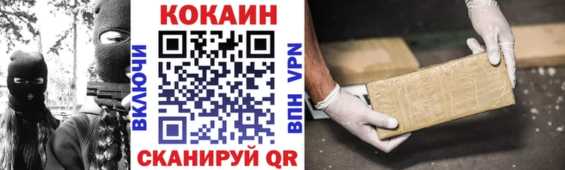 Cocaine Колумбийский Симферополь