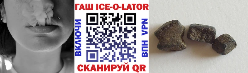 магазин  наркотиков  KRAKEN ТОР  ГАШ гашик  Симферополь 