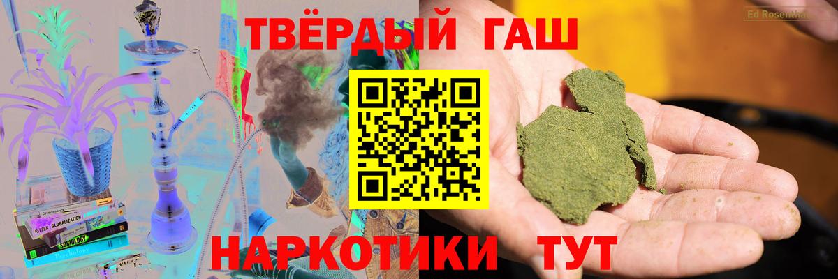 NBOMe  Симферополь  МДМА  Канабис  Вход с VPN  Меф кристаллы  МЕТАМФЕТАМИН  A-PVP СОЛЬ  