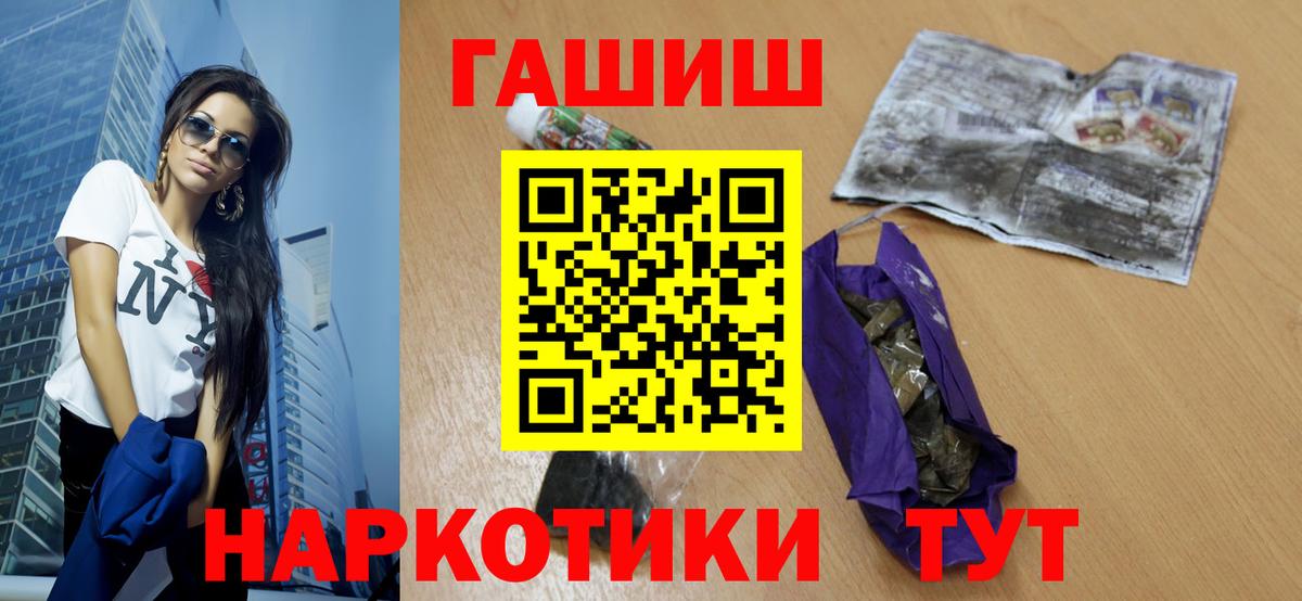 Гашиш AMNESIA HAZE Симферополь