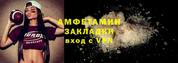 бутик Абаза