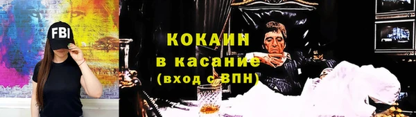 бутик Абаза