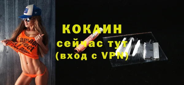 бутик Абаза