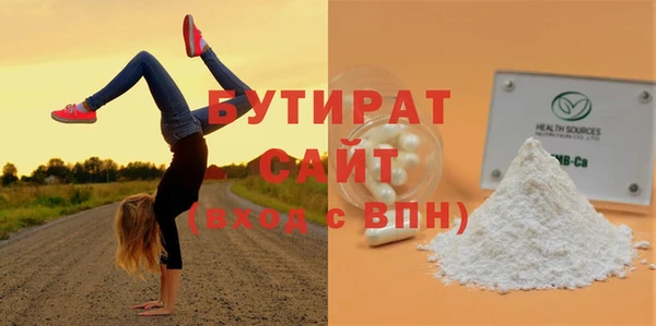 бутик Абаза