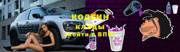 кокаин перу Абдулино