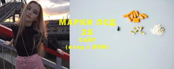 гашик Абинск