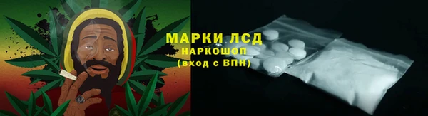 кокаин перу Абдулино