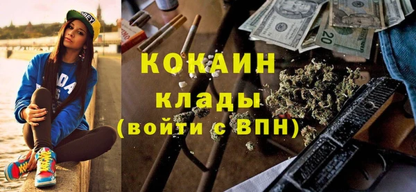 кокаин перу Абдулино