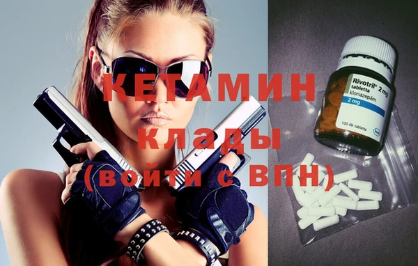 кокаин VHQ Алексеевка