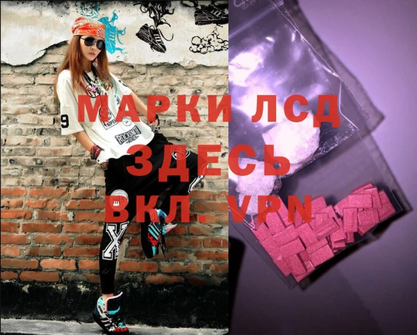 молекула духа Алексин