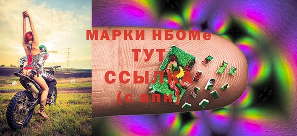 гашик Абинск