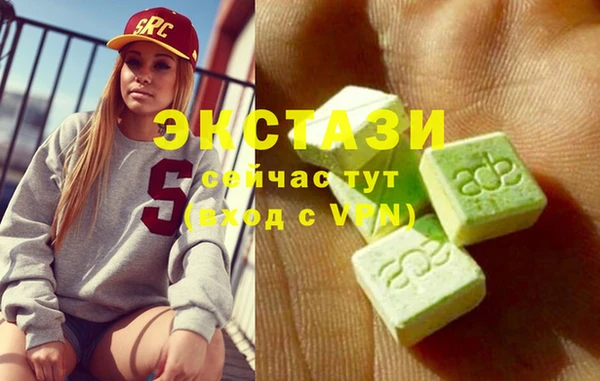 бутик Абаза