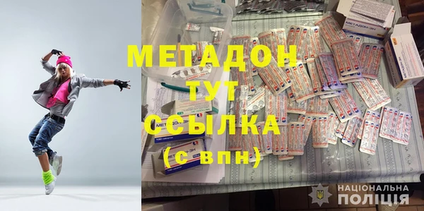 бутик Абаза