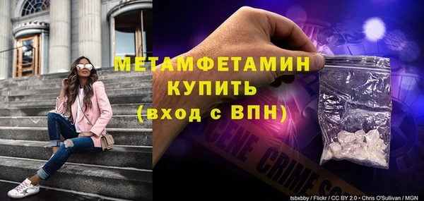 гашик Абинск