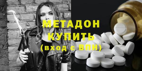 бутик Абаза