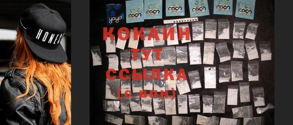 кокаин перу Абдулино