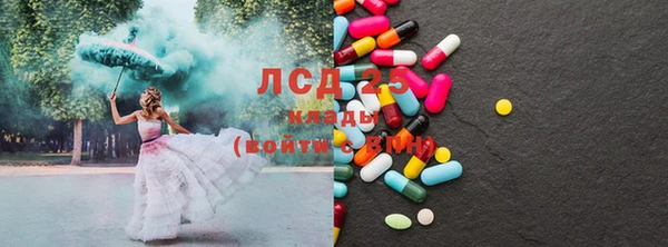 кокаин VHQ Алексеевка