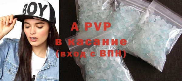 гашик Абинск