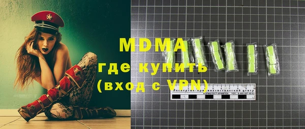 гашик Абинск