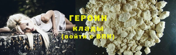 кокаин перу Абдулино