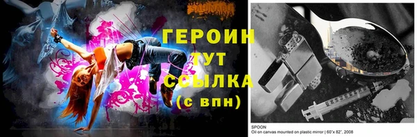 гашик Абинск