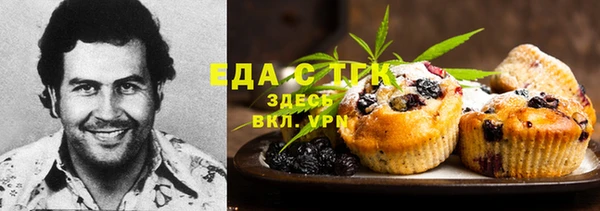 кокаин перу Абдулино