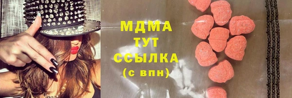 кокаин перу Абдулино