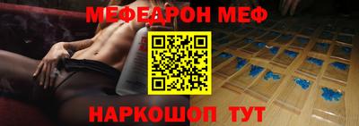 мефедрон Гагарин