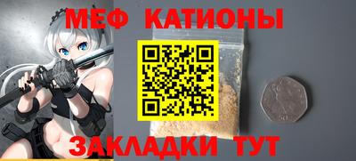 спайс Гатчина