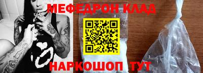 прущая мука Гай