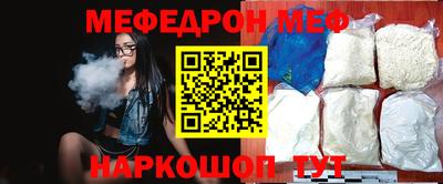прущая мука Гай