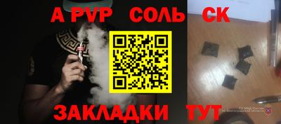 спайс Гатчина