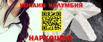 мефедрон Гагарин
