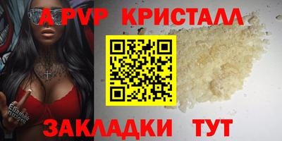 прущая мука Гай