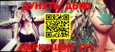 мефедрон Гагарин