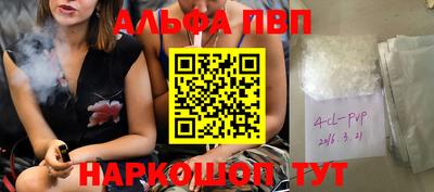 мефедрон Гагарин