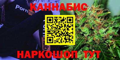 гашишное масло Славгород