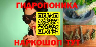 спайс Гатчина