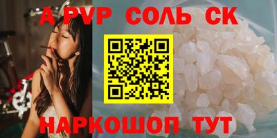 мефедрон Гагарин