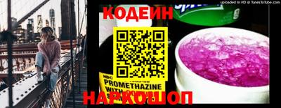 спайс Гатчина