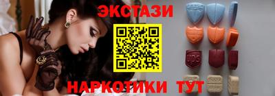 спайс Гатчина