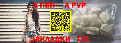спайс Гатчина