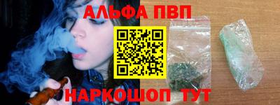 мефедрон Гагарин