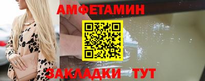 мефедрон Гагарин